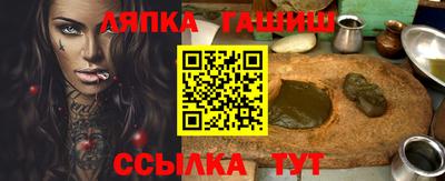 тгк Краснознаменск