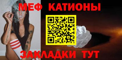 круглые Краснокаменск