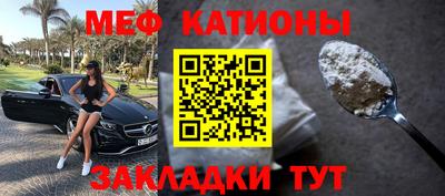 круглые Краснокаменск