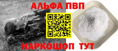 трава Краснодар