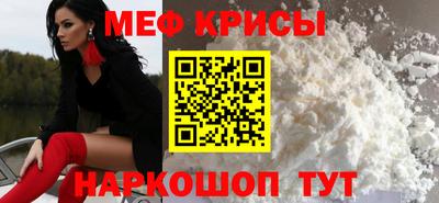тгк Краснознаменск