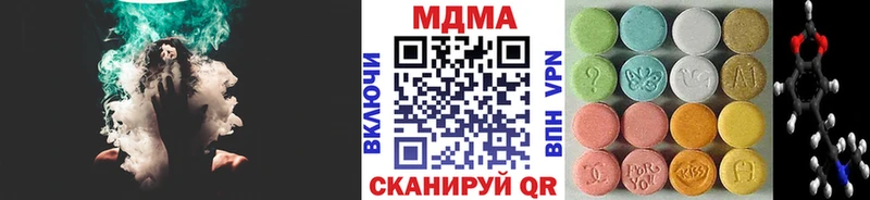 MDMA crystal  Железногорск 