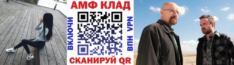 Метамфетамин мет  Железногорск 