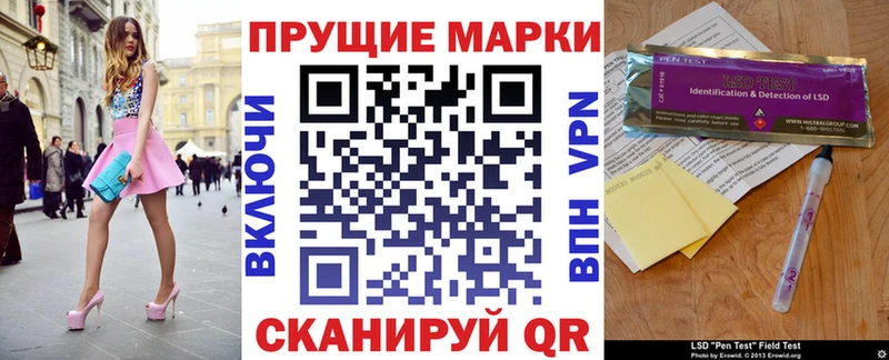 купить  цена  Железногорск  даркнет как зайти  Наркотические марки 1,5мг 