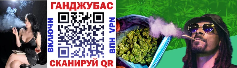 Конопля SATIVA & INDICA Железногорск