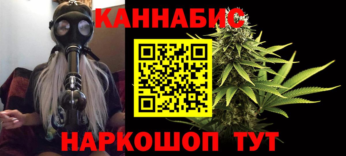 Каннабис конопля  Марихуана OG Kush  Железногорск  Конопля ГИДРОПОН  Марихуана семена  Вход с VPN 